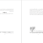 دانلود پی دی اف کتاب کتاب طلایی آزمایش های شیمی رابرت برنت PDF