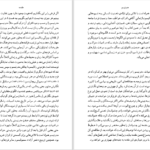 دانلود پی دی اف کتاب مدرنیسم پیتر چایلدز PDF