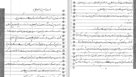 دانلود پی دی اف کتاب اقتصاد بین الملل دکتر تیمور رحمانی PDF