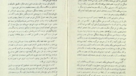 دانلود پی دی اف کتاب پنج حلقه ( موساشی) میاموتو موساشی PDF