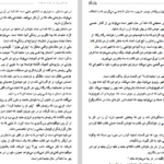 دانلود پی دی اف کتاب چه کسی پنیر مرا جابجا کرد اسپنسر جانسون PDF
