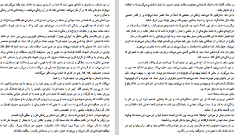 دانلود پی دی اف کتاب چه کسی پنیر مرا جابجا کرد اسپنسر جانسون PDF