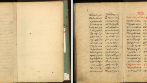 دانلود پی دی اف کتاب کلیات دیوان محتشم کاشانی PDF