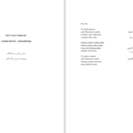 دانلود پی دی اف کتاب مردم جهان بیایید گزیده ای از ابیات هنری س_ن گویانکا PDF