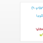 دانلود پی دی اف کتاب در جستجوی دلتورا 6 PDF