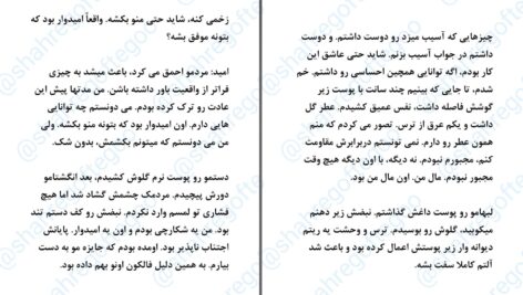 دانلود پی دی اف کتاب اسیر انتقام جلد پنجم از مجموعه زاده مافیای خون کورا ریلی PDF