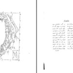 دانلود پی دی اف کتاب ملودی ادامه دارد مری هیگینز کلارک PDF