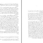 دانلود پی دی اف کتاب مارکوی رومی در جستجوی عیسی مسیح میکا والتاری PDF
