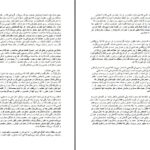 دانلود پی دی اف کتاب تاریخ اصلاحات کلیسا دکتر جان الدر PDF