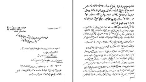 دانلود پی دی اف کتاب حاجی واشنگتن اسکندر دلدم PDF