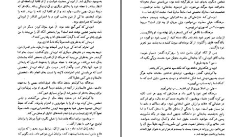 دانلود پی دی اف کتاب تصویر بزرگ دینو بوتزاتی PDF