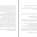 دانلود پی دی اف کتاب مجموعه نارنیا جلد ششم (صندلی نقره ای) سی. اس. لویس PDF
