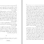 دانلود پی دی اف کتاب داستان خانوادگی واسکو پراتولینی PDF