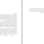 دانلود پی دی اف کتاب ایران در شرق باستان ارنست هرتسفلد PDF