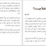 دانلود پی دی اف کتاب بیماری فراگیر در عصر نئولیبرال آلن بدیو، دیوید هاروی، کین برچ PDF