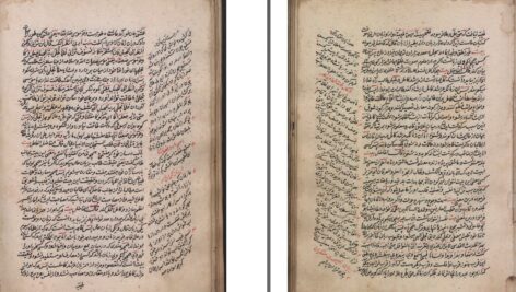 دانلود پی دی اف کتاب یوسف سینه چاک مثنوی معنوی شرح عرفانی  PDF