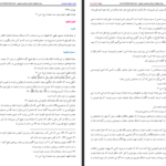 دانلود پی دی اف کتاب پل های مدیسون کانتی رابرت جیمز والر PDF