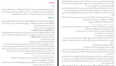 دانلود پی دی اف کتاب پل های مدیسون کانتی رابرت جیمز والر PDF