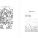 دانلود پی دی اف کتاب سایه های کنگره باستانی پاریزی PDF
