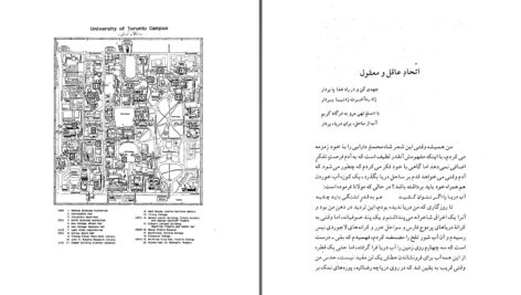 دانلود پی دی اف کتاب سایه های کنگره باستانی پاریزی PDF