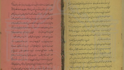 دانلود پی دی اف کتاب مجموعه رساله در علوم غریبه PDF