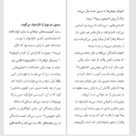 دانلود پی دی اف کتاب نکراسوف ژان پل سارتر PDF