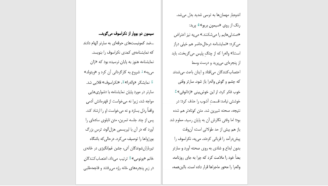 دانلود پی دی اف کتاب نکراسوف ژان پل سارتر PDF
