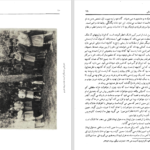 دانلود پی دی اف کتاب سه سال در دربار ایران؛ خاطرات پزشک ویژه ناصرالدین شاه قاجار دکتر فووریه PDF