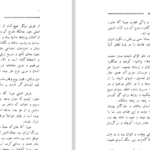 دانلود پی دی اف کتاب هفتاد و دو ملت میرزا عبدالحسین معروف به میرزا آقاخان کرمانی PDF