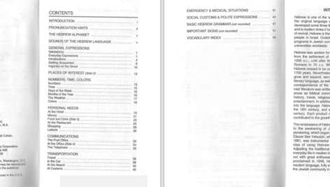 دانلود پی دی اف کتاب Hebrew Start Speaking Today-Language30 PDF