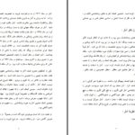 دانلود پی دی اف کتاب روانشناسی آلفرد آدلر PDF