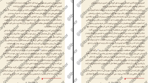 دانلود پی دی اف کتاب پادزهر الیور برکمن PDF