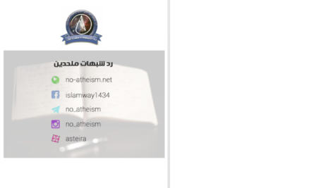 دانلود پی دی اف کتاب اسلام و محیط زیست نور محمد امرا PDF
