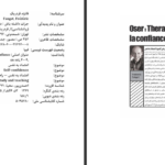 دانلود پی دی اف کتاب جرات داشته باش فردریک فانژه PDF