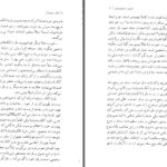 دانلود پی دی اف کتاب خواب عمو جان فئودور داستایوفسکی PDF