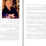 دانلود پی دی اف کتاب دانشنامه نقاشی PDF