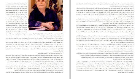 دانلود پی دی اف کتاب دانشنامه نقاشی PDF