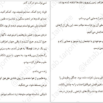 دانلود پی دی اف کتاب پنجره‌ای تاریک ریچل گیلیگ PDF