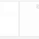 دانلود پی دی اف کتاب مرد زنجبیلی جی پی دانلیوی PDF