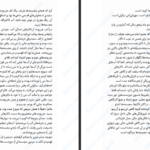دانلود پی دی اف کتاب پیرانزی سوزانا کلارک PDF