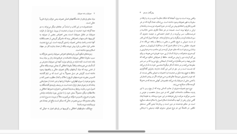 دانلود پی دی اف کتاب احیای فرهنگی در عهد ال بویه PDF
