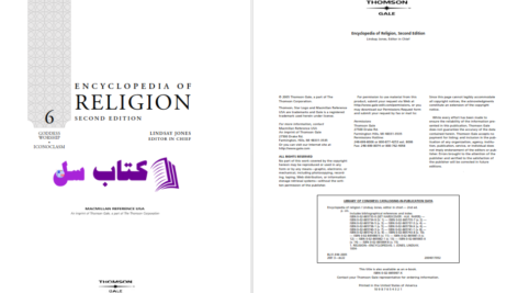 دانلود پی دی اف کتاب encyclopedia of religon 6 PDF