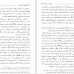 دانلود پی دی اف کتاب کلیساهای ارمنیان ایران آندرانیک هویان PDF