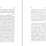دانلود پی دی اف کتاب باغ وحش انسانی دزموند موریس PDF