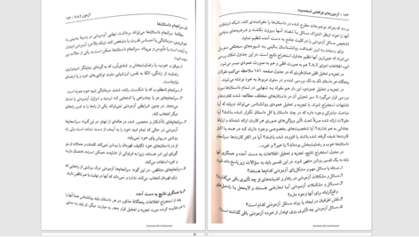 دانلود پی دی اف کتاب آزمون T.A.T PDF