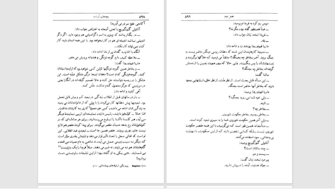 دانلود پی دی اف کتاب بچه های آربات آناتولی ریباکف PDF