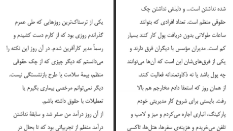 دانلود پی دی اف کتاب به فکر تجارت باشید قبل از اینکه بیکار شوید رابرت کیوساکی PDF