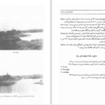 دانلود پی دی اف کتاب پزشکی سنتی مردم ایران PDF