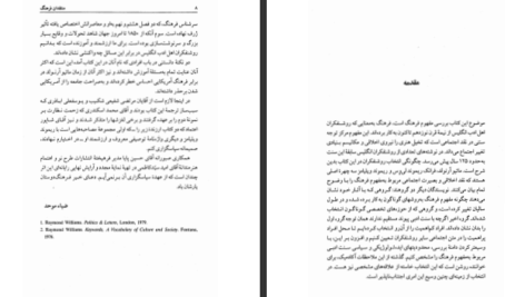 دانلود پی دی اف کتاب گراندیسمان و چند داستان دیگر PDF