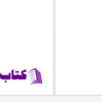 دانلود پی دی اف کتاب بزرگتر فکر کن راه و رسم خلاقیت شینا آینگار PDF